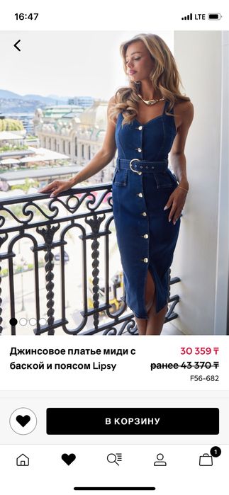 Платье Деним бренда Некст