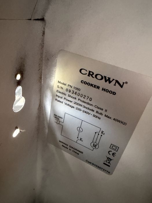 Абсорбатор CROWN