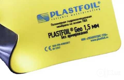 ПВХ мембрана купить Plastfoil Protan мембрана Полимерная гидроизоляция
