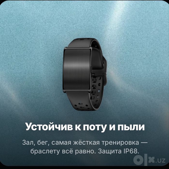 Смарт браслет QUTTY BAND
