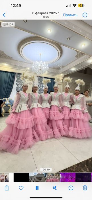 Танцевальный кастюм