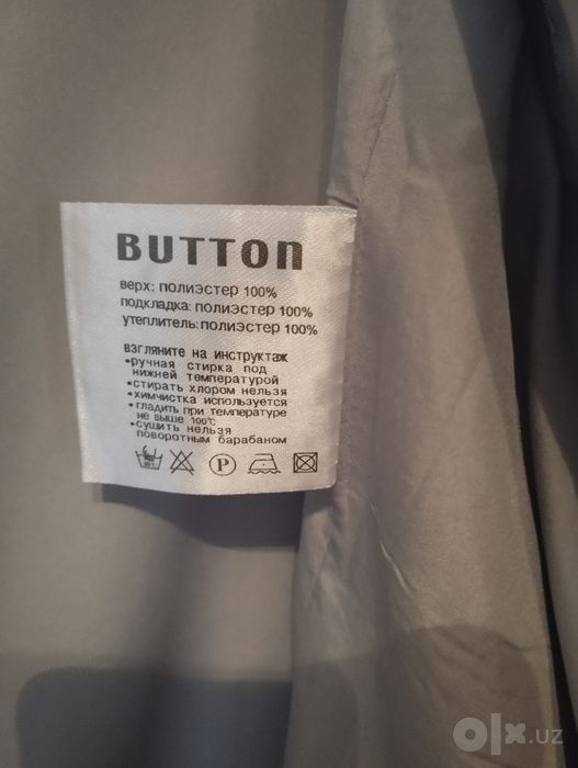Женская куртка 2xl