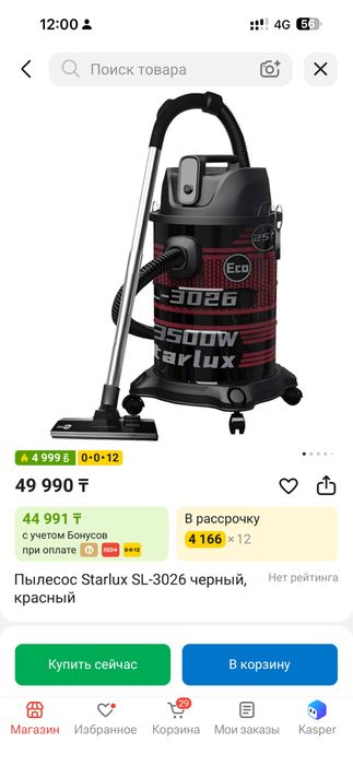 Новый шансоргыш