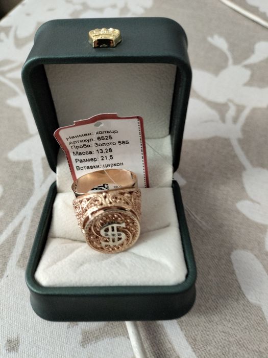 Печатка мужская новая