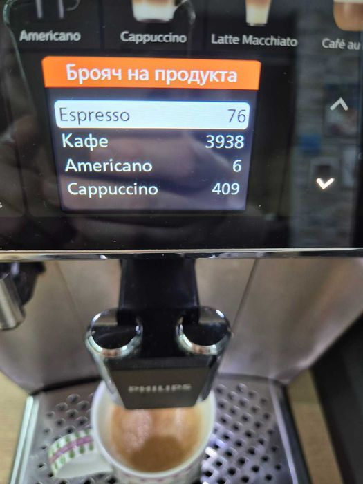 Philips 5400  SM - внос , с БГ меню , в оригинален кашон