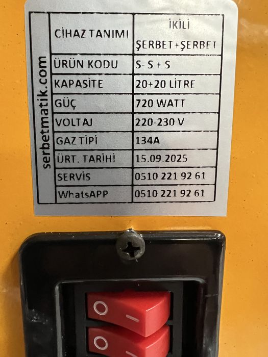 Машина двойна лимонада и айран