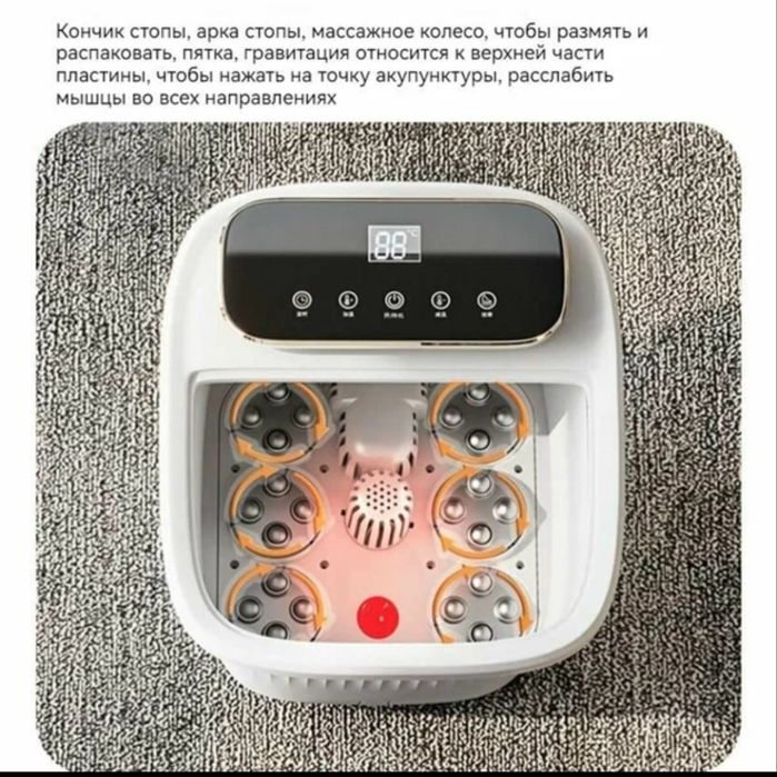 Ванночка массажер для ступней ног- гидромассаж, подогрев воды, роликов