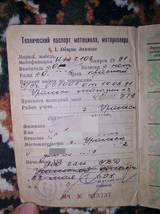 Продам иж планета 5