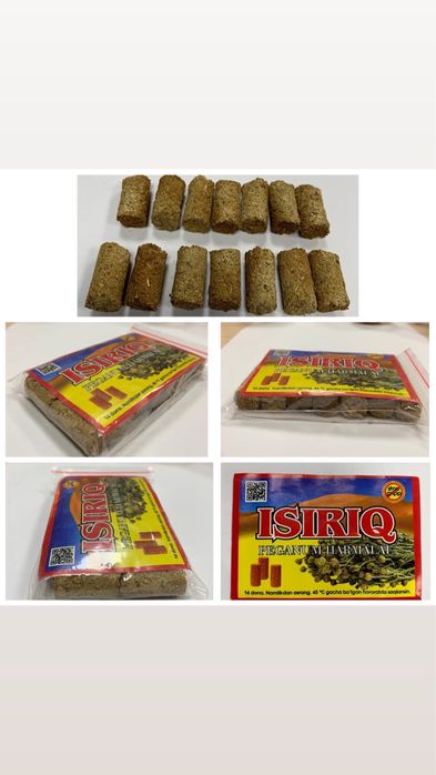 Адыраспан, благовония, опт 220 тг