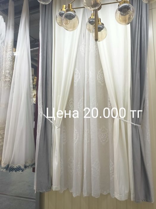 Продам комплект штор