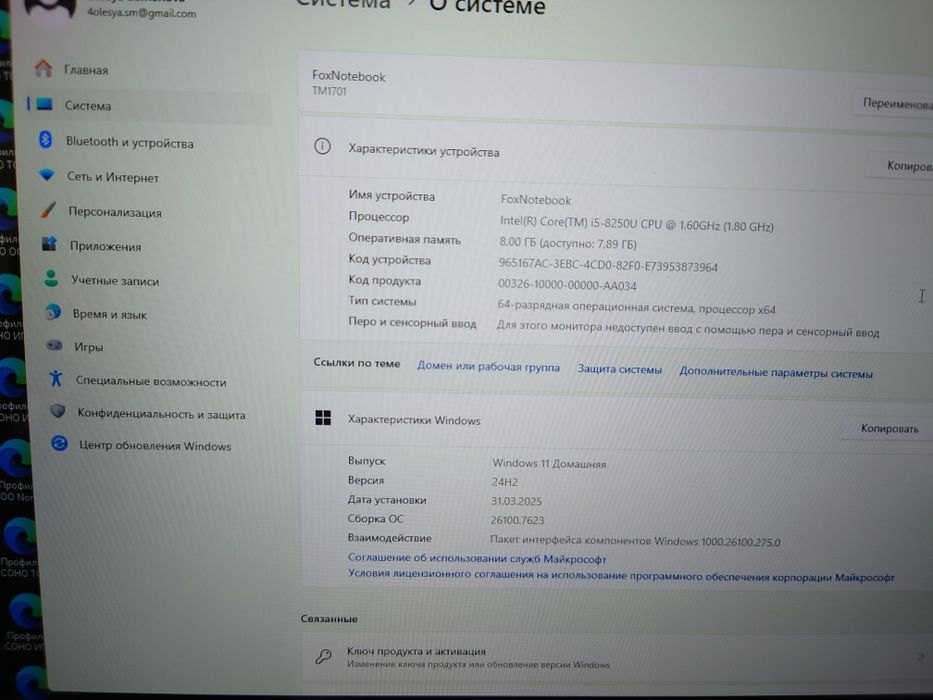 Ноутбук Xiaomi 15.6 Notebook Pro
