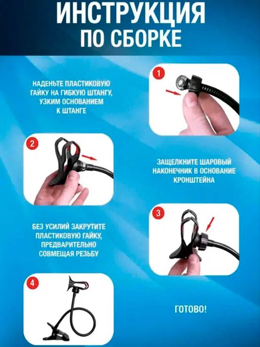 Moslashuvchan telefon ushlagich qisqich bilan, shtativ, holder, 70 sm