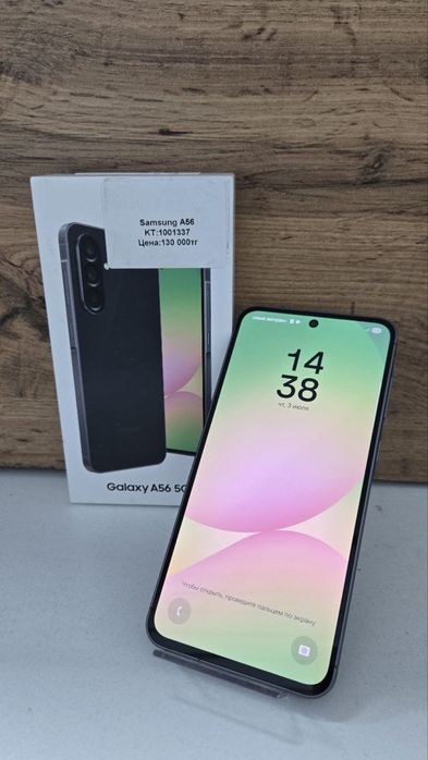Samsung A56/kaspired/рассрочка