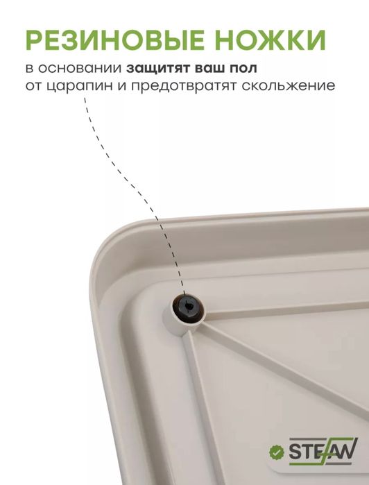 Лоток для собак!