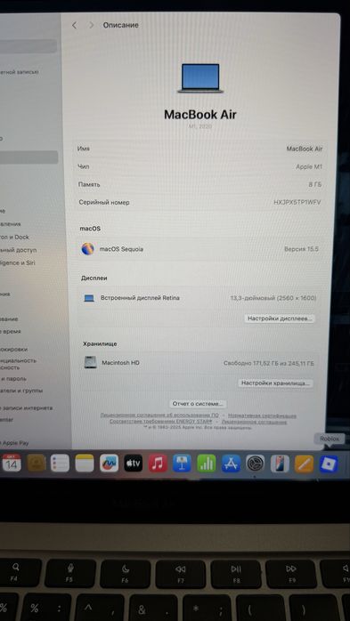 MacBook Air M1 (8/256GB)