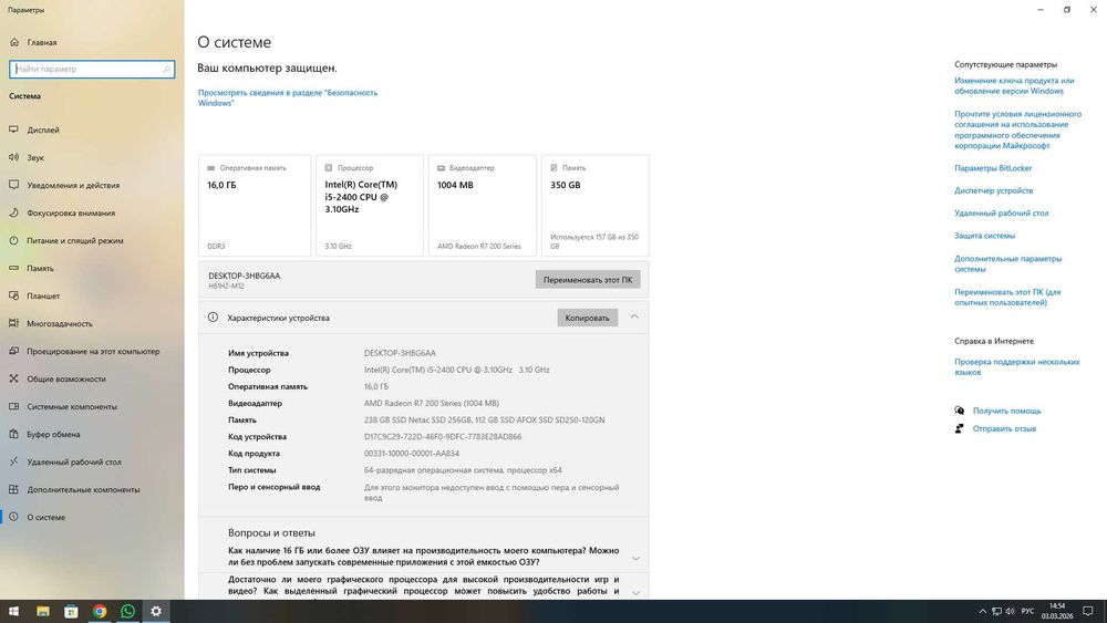 Продам компьютер