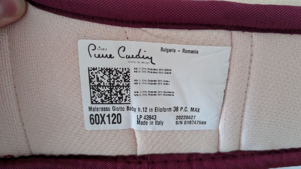 Бебешка кошара 60х120