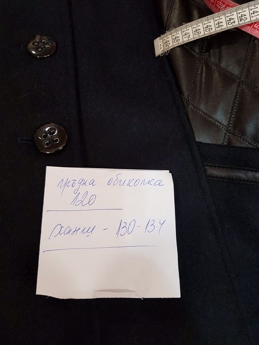 Чисто НОВО българско вълнено палто номер 52 с подплата