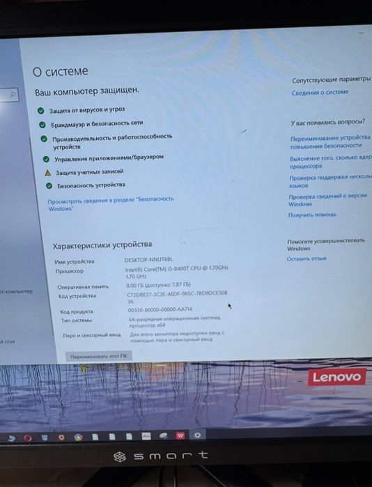 Lenovo ThinkCentre Tiny