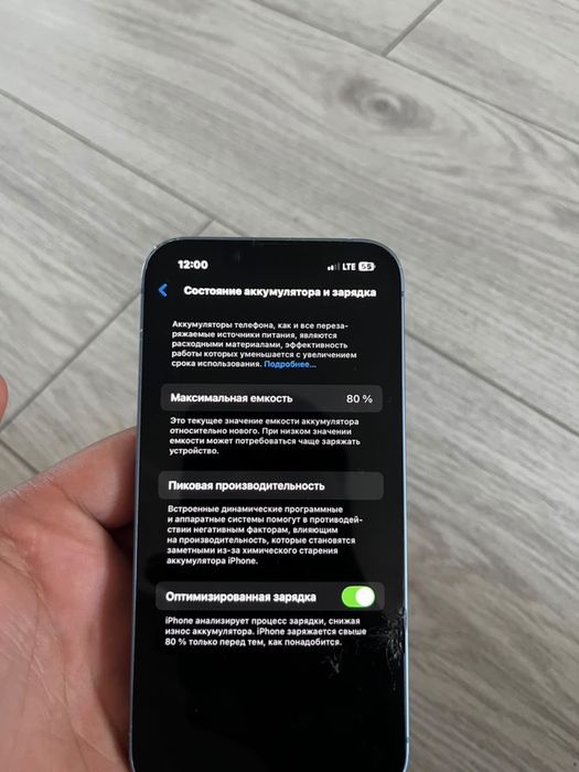 iPhone 14 срочно продам