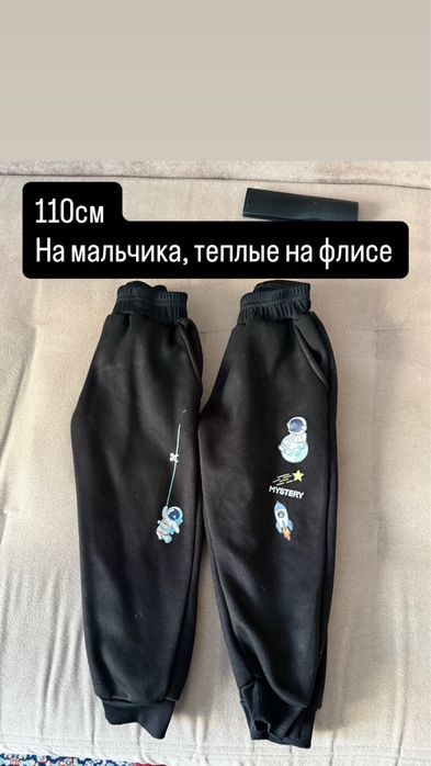 Отдам бесплатно вещи