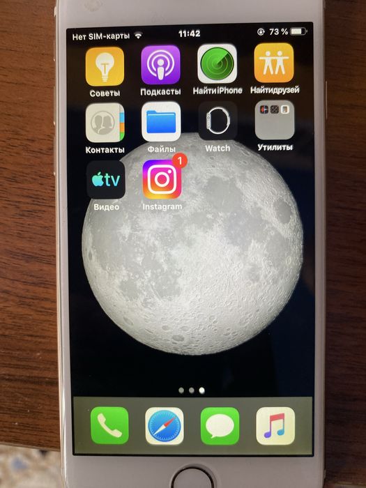 Айфон 6 сатылады