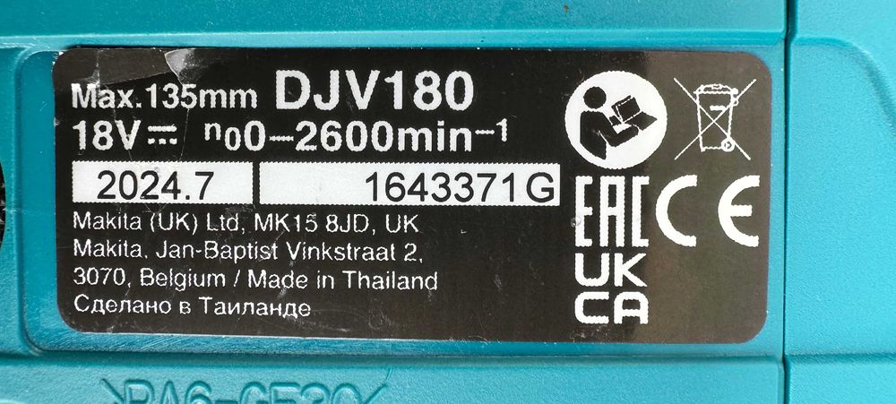 Makita DJV180 - Акумулаторен прободен трион 2x18V 5.0Ah перфектен!