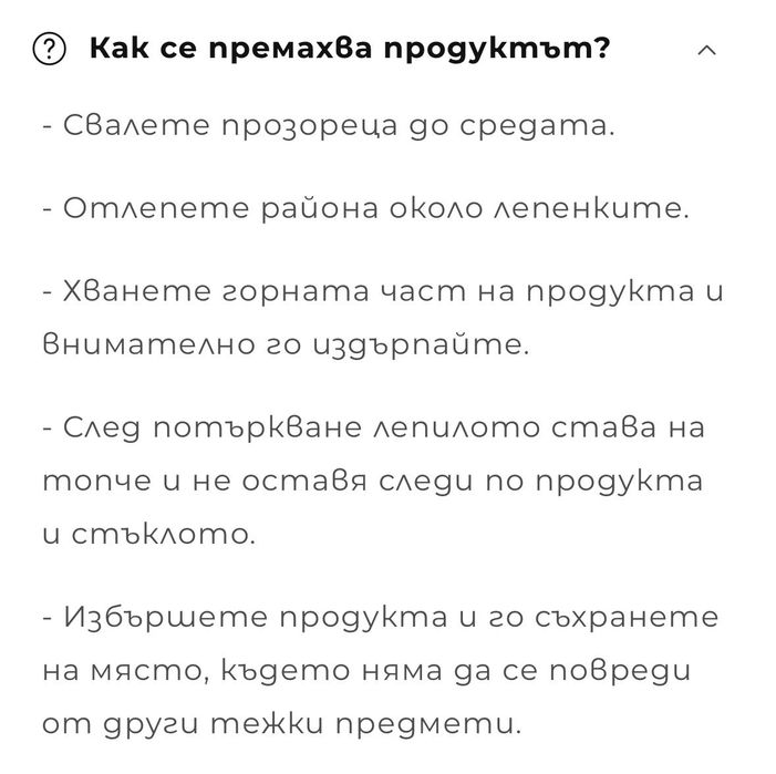 Затъмняващи плаки за авто прозорци с 20%, 10% и 5% светлопропускливост