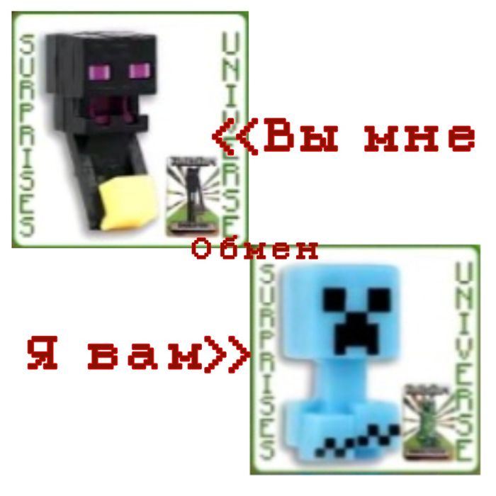 Заряженный крипер