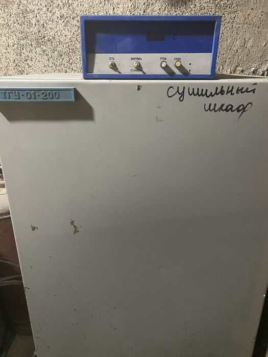 Сушильный шкаф большой