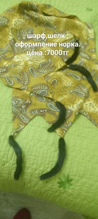 Женская одежда :кардиганы, кофты,шарф