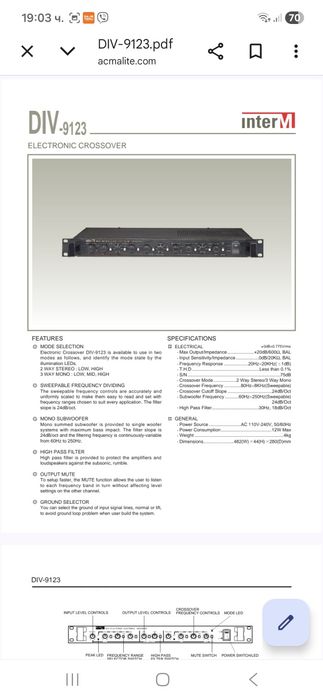 Стерео електронен кросовър InterM DIV-9123