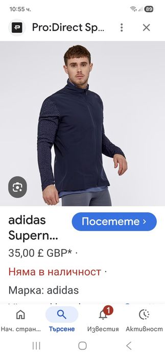 Adidas-Ориг. Ветровка