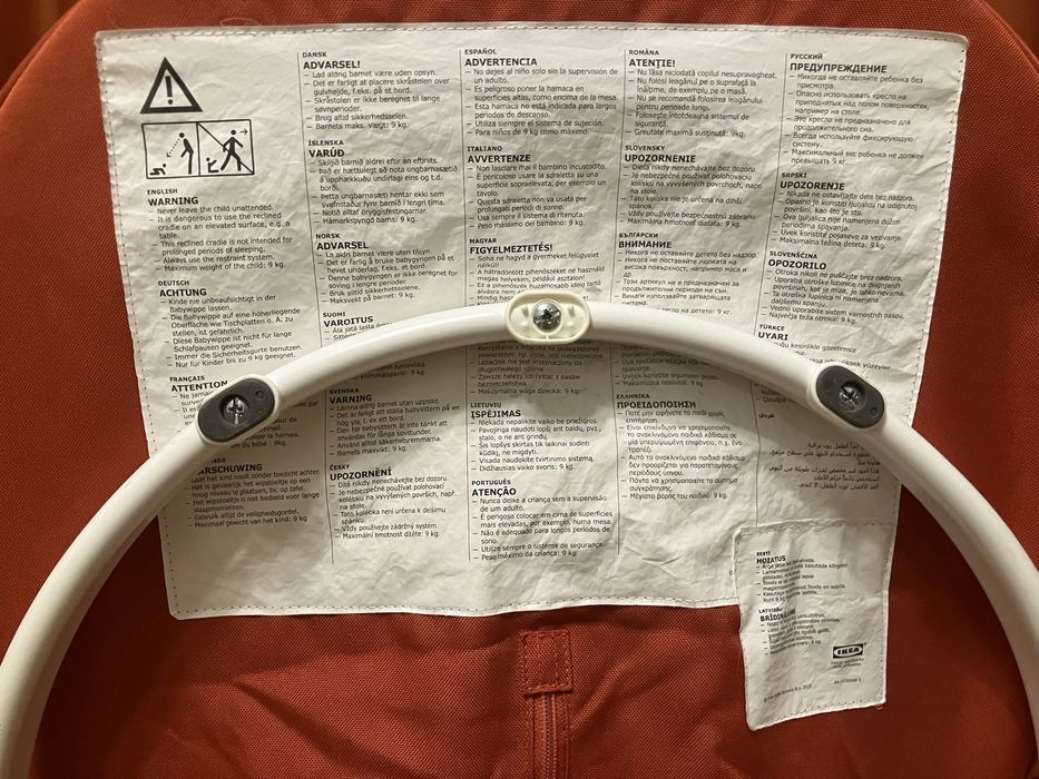 Balansoar bebelusi, Ikea Tovig