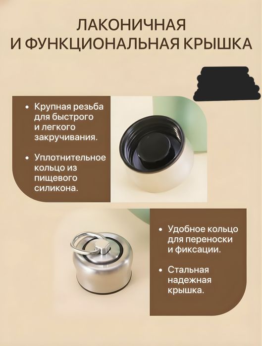 Термос для девочки Эльза