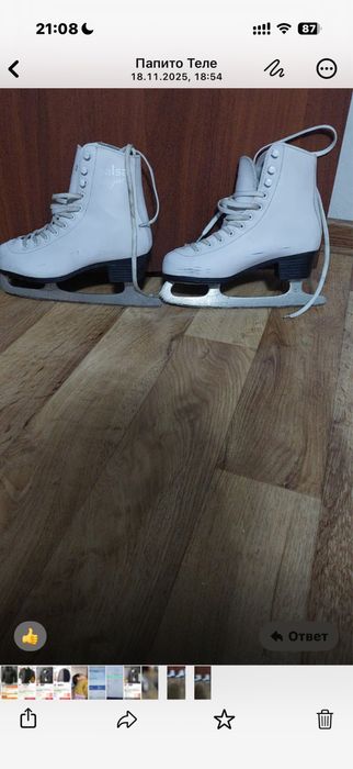 Продаються коньки