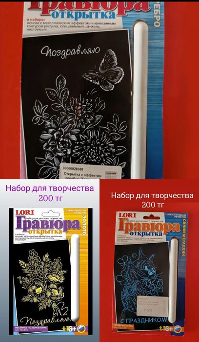 Творческие подарки на 8 марта