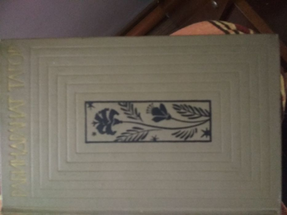 Книги советского времени