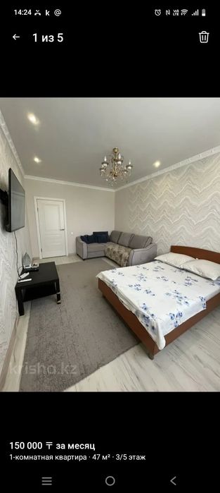 Суточно, 1 к квартира