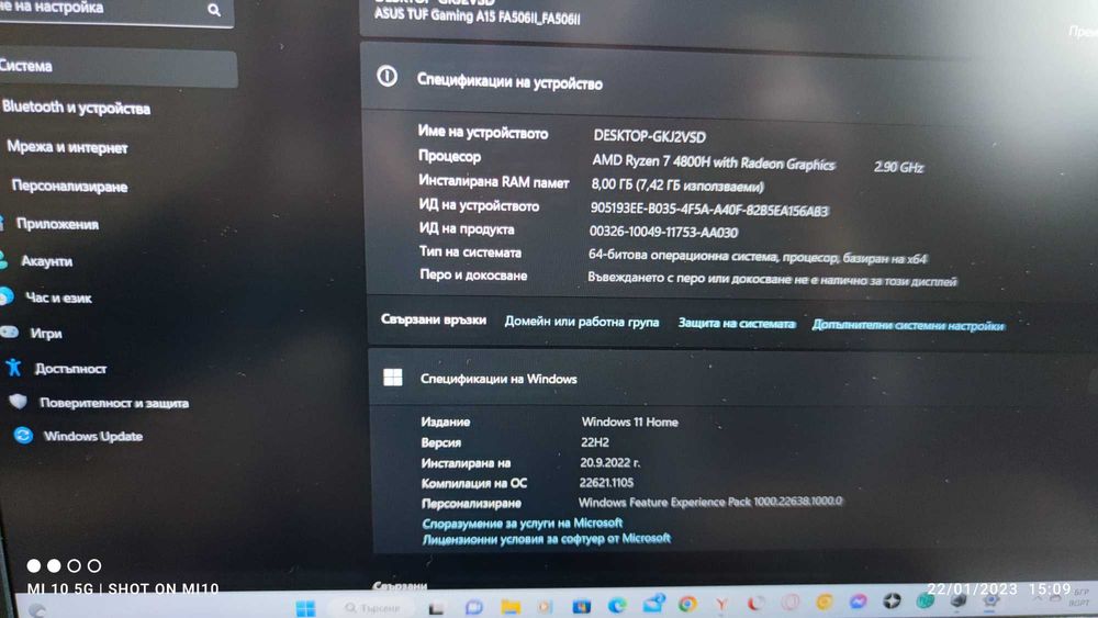 Продавам Asus TUF Gaming A15