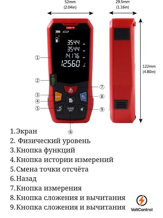 Lazerli masofa o‘lchagich lm-40  lm-100  Лазерный Дальномер UNI-T LM40