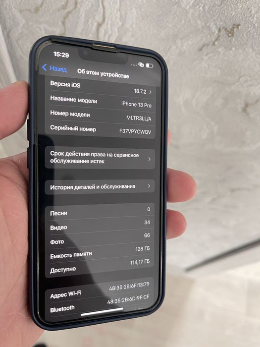 Айфон 13 про 128 гб