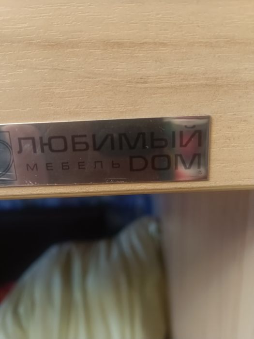 Кровать двухъярусная с двумя матрасами