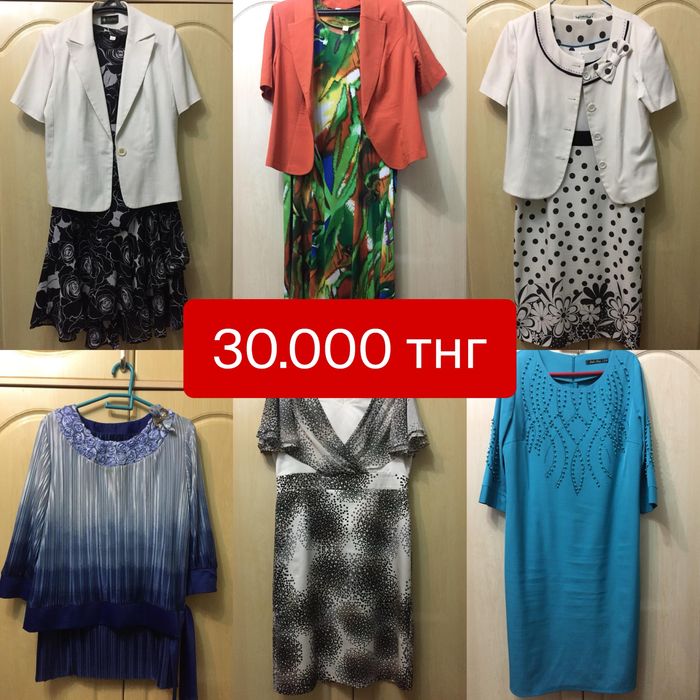 Женские нарядные  платья