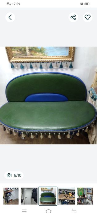 Сапожная мастерская .