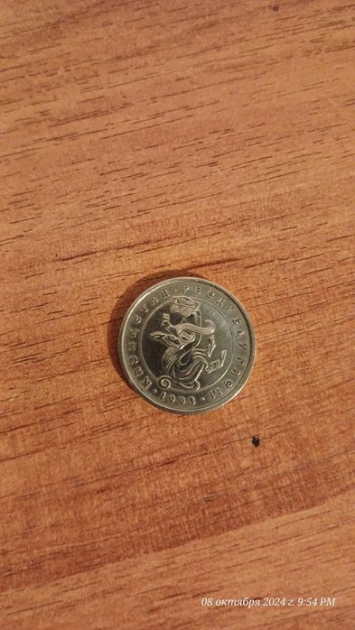 Продам монету 5 тенге 1993г