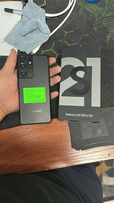 Samsung s21 ultra 5G