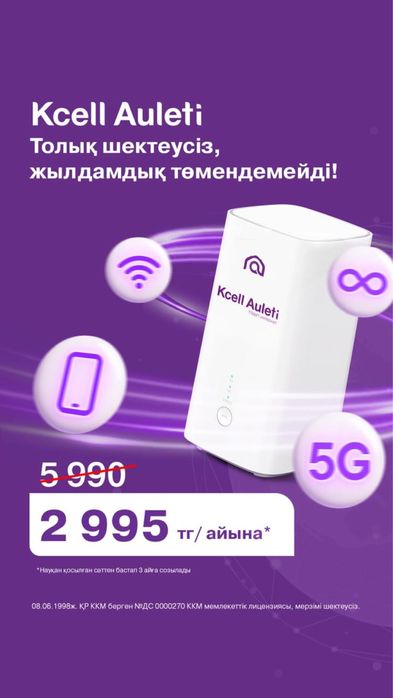 Роутер хуавей 32.990