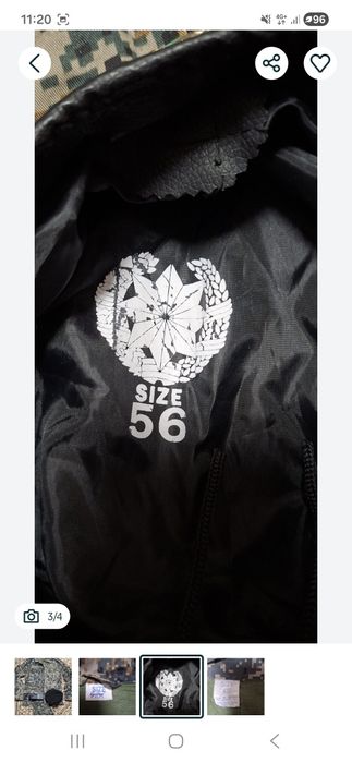 Продам форму военную