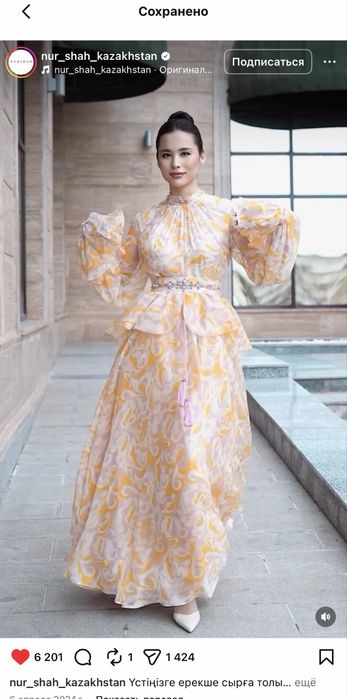 Платье. Продам брендовое платье  от nurshah